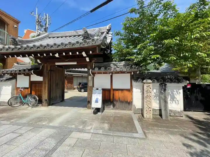 極楽寺の山門・神門