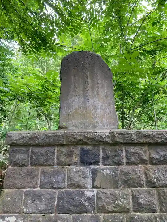 真狩神社(北海道)