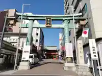 神田神社(神田明神)の鳥居