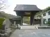 龍寳寺(龍宝寺)の山門・神門