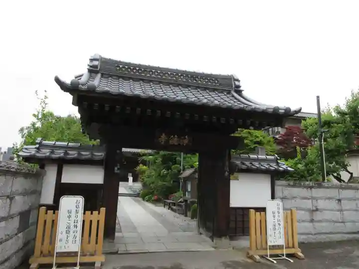浄鏡寺(栃木県)