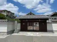 眞王院(兵庫県)