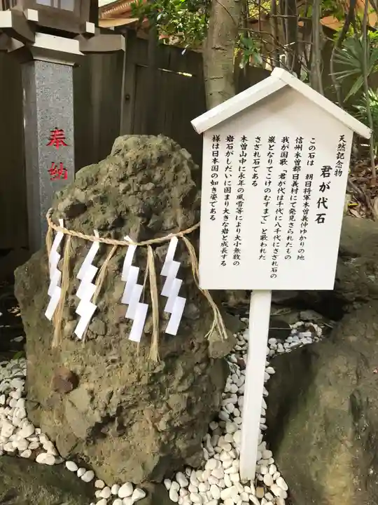 検見川神社のその他建物