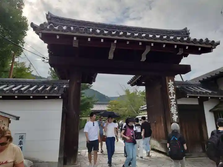 天龍寺(京都府)