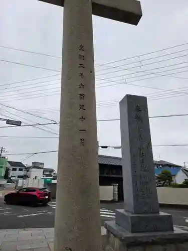 百舌鳥八幡宮(大阪府)