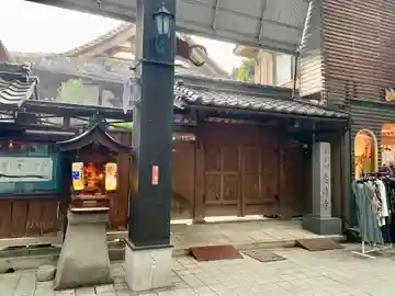 安浄寺の山門・神門