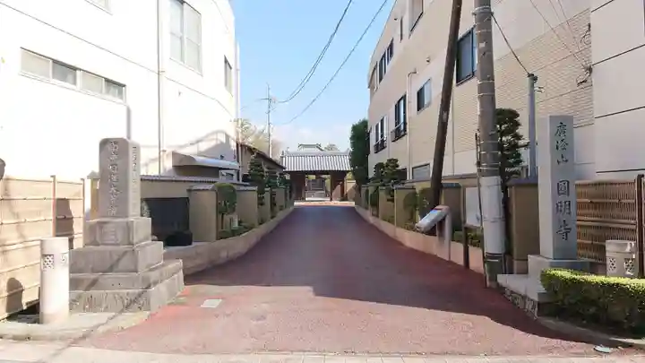 円明寺のその他建物