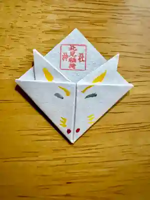 北見稲荷神社の授与品その他