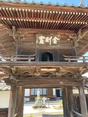 金剛寺の山門・神門
