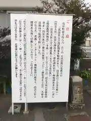 出雲大社石見分祠の建物その他