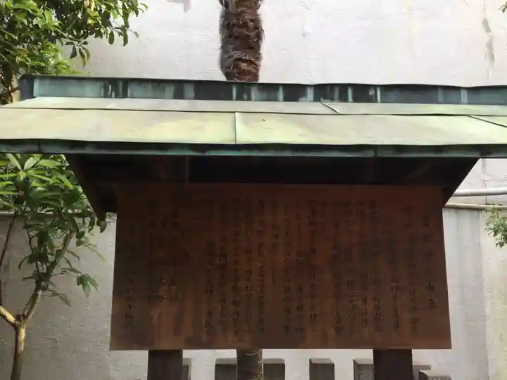 貴船神社(岐阜県)