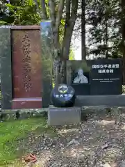 三峯神社(埼玉県)