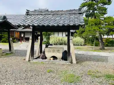 唯念寺(滋賀県)