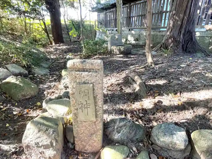 狩上神社(滋賀県)