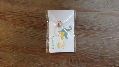 厚別神社の授与品その他