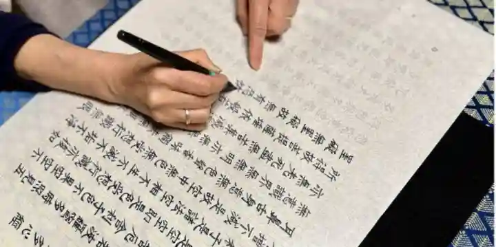 国上寺(新潟県)