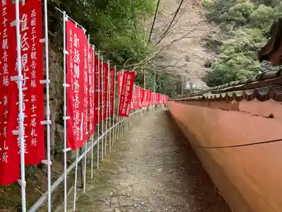 醍醐寺(上醍醐)(京都府)