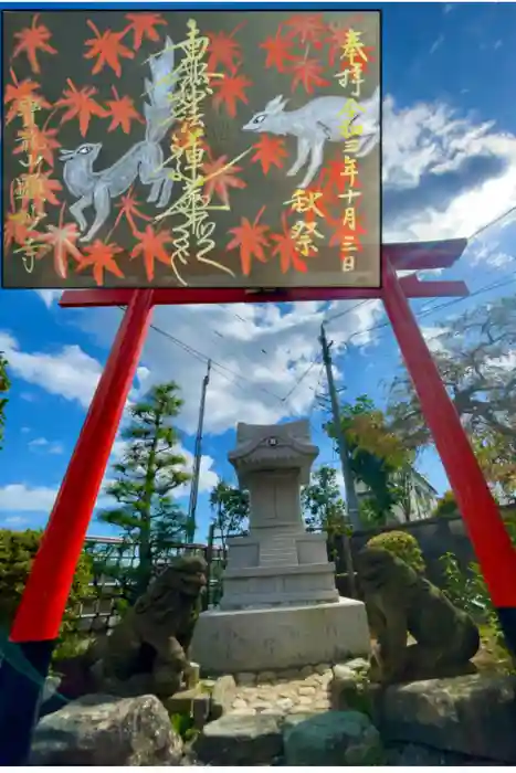 顕妙寺の御朱印