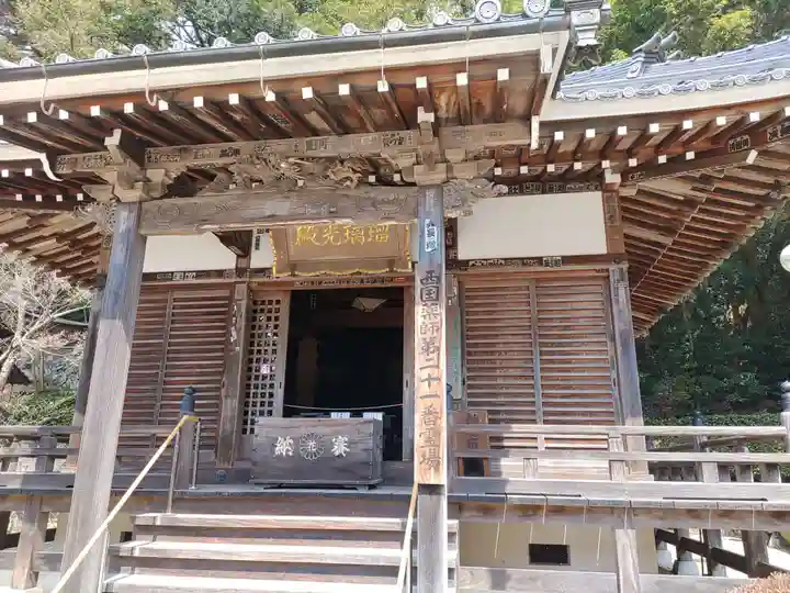 花山院菩提寺の本殿・本堂