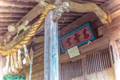 青雲神社(宮城県)