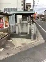 秋葉神社(愛知県)