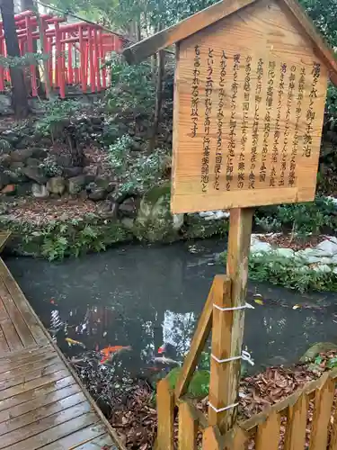 廣坂稲荷神社(石川県)