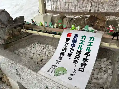 星置神社(北海道)