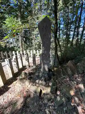 八幡宮 (堀米町)(栃木県)