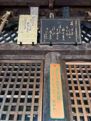 一乗寺(兵庫県)