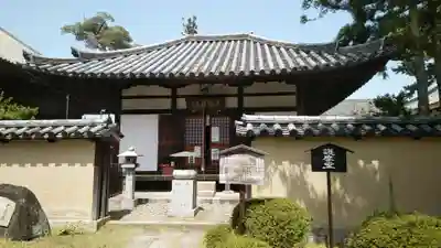 西大寺(奈良県)