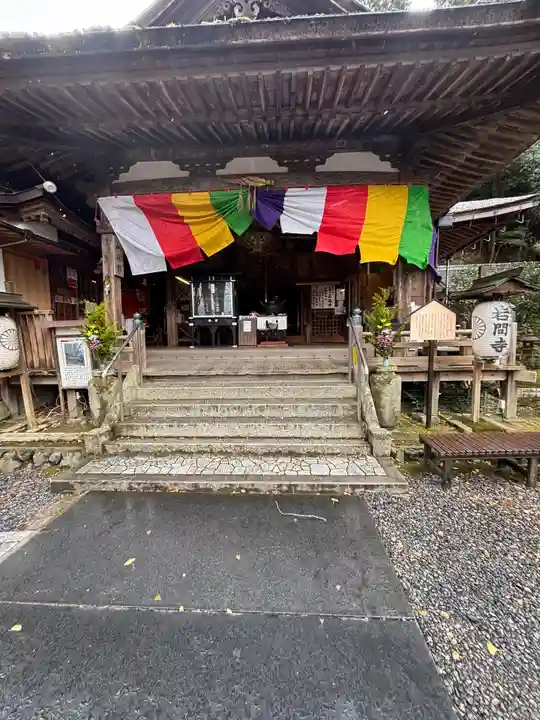 正法寺(滋賀県)