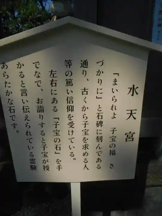 森戸大明神(森戸神社)の御朱印