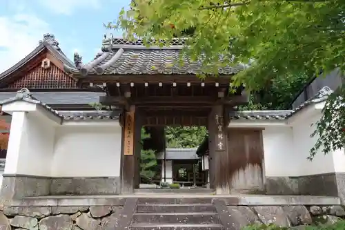 宝林寺(京都府)