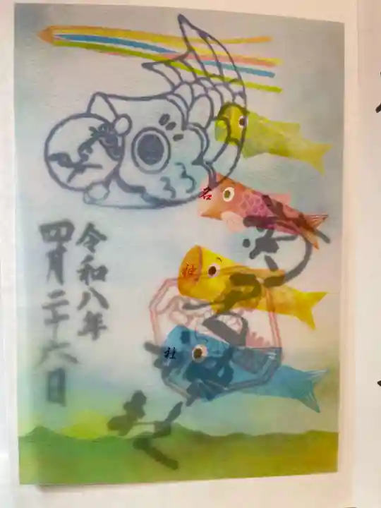 菊名神社(神奈川県)