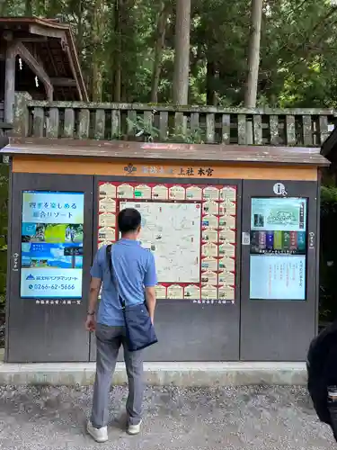 諏訪大社(長野県)