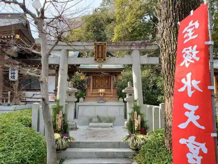 伊和志津神社の末社・摂社