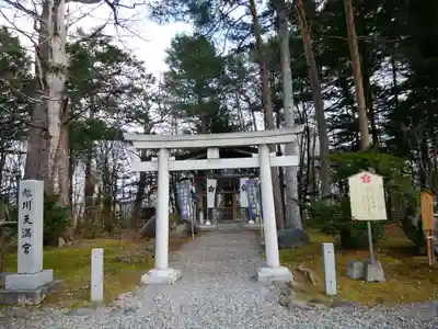上川神社の末社・摂社