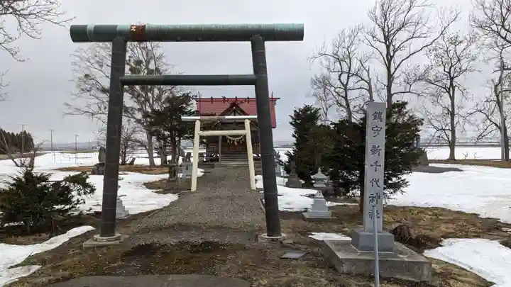 新千代神社の鳥居
