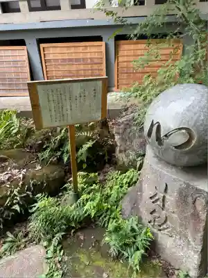 貴船神社(神奈川県)