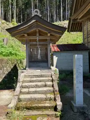 沢湯泉神社(栃木県)