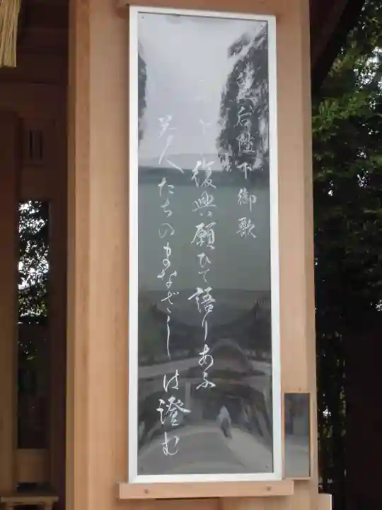 寒川神社のその他建物