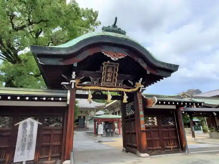 西宮成田山円満寺(圓満寺)の山門・神門