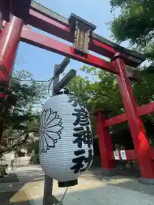 彌彦神社 (伊夜日子神社)の鳥居(2024年07月16日(火) 09時22分43秒投稿)