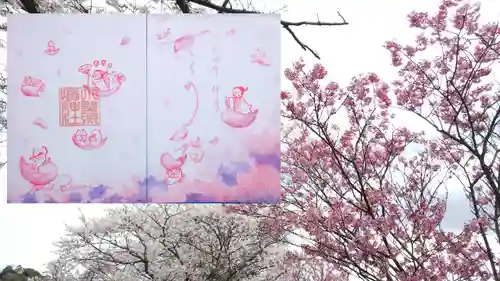 小野照崎神社の御朱印