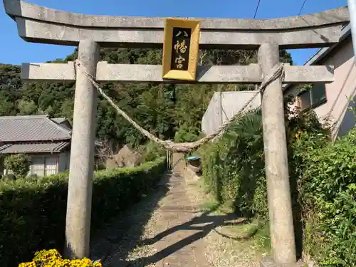 八幡神社の鳥居