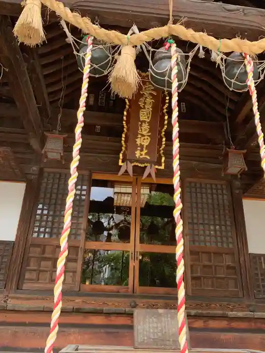 安積國造神社(福島県)