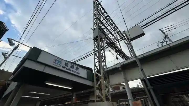 枚岡神社(大阪府)