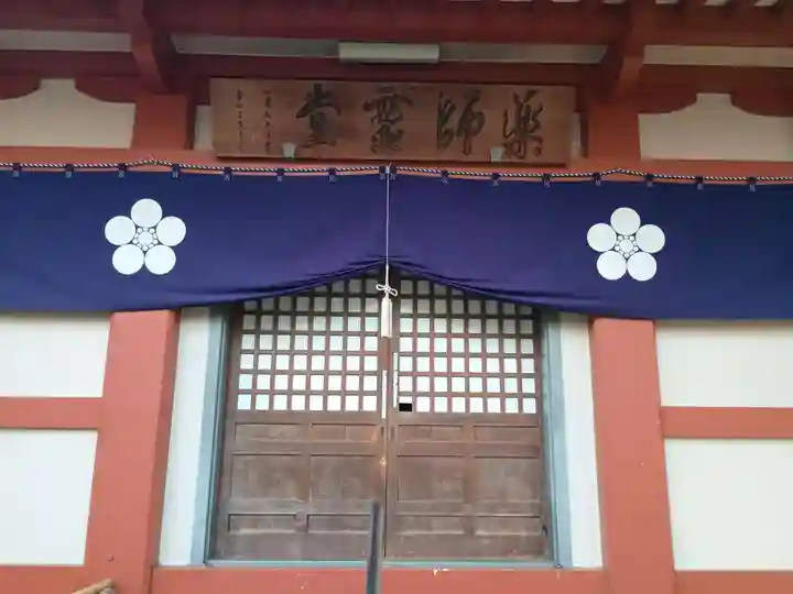 新井薬師(梅照院)(東京都)