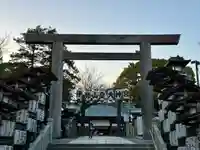 伊勢山皇大神宮(神奈川県)