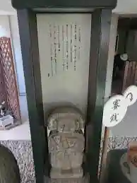 修造院(曼陀羅寺塔頭)の地蔵